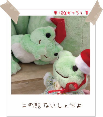 かえるのピクルス/pickles the frog (@picklesthefrog6) / X