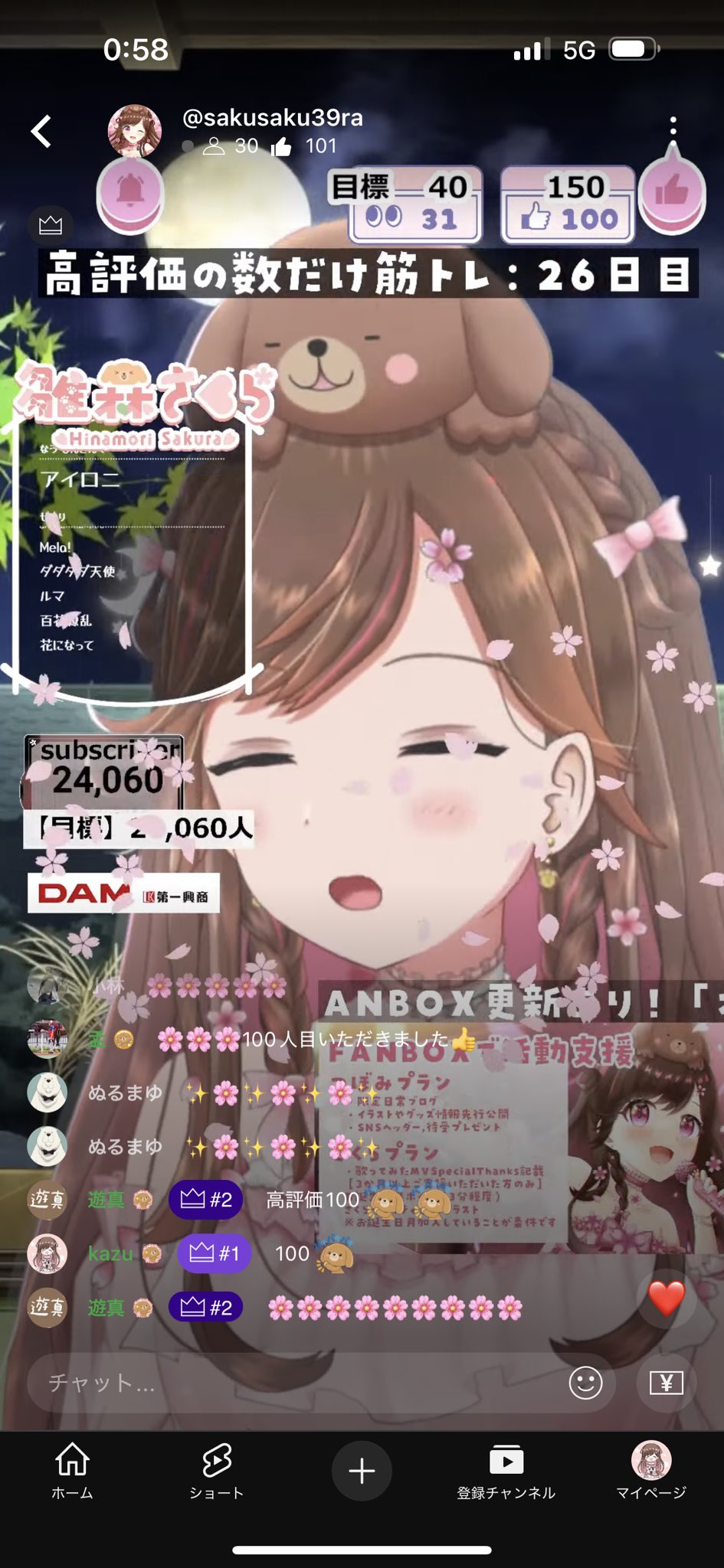くらげありがとうございます ATARASHII GAKKO! Head in the Clouds New York 2023 (ENG sub