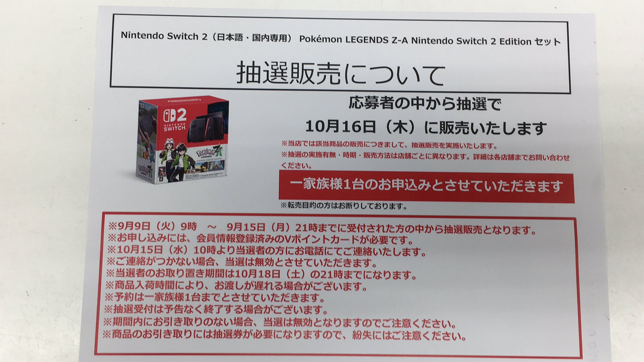 TSUTAYA苫小牧バイパス店 on X: 