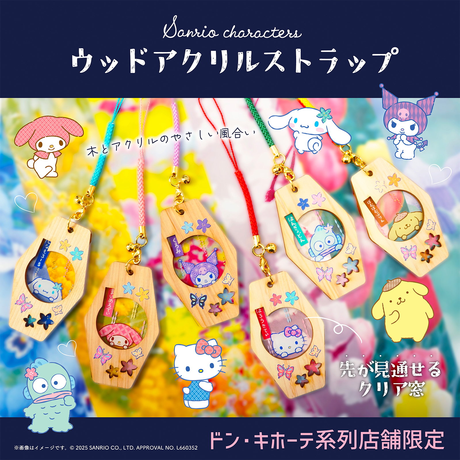 未使用Sanrio Hello Kitty 和風レストラン ストラップ 限定版 Amazon.co.jp: Hello Kittyサンリオ ハローキティ ラゲッジ