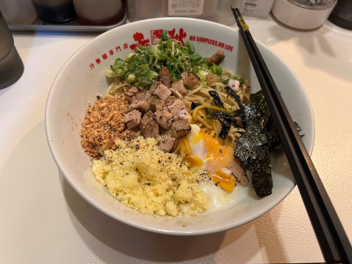 朝ご飯その2
赤秋さんで油そばのカルボをいただきました。
ご馳走様でした、美味しかったです。