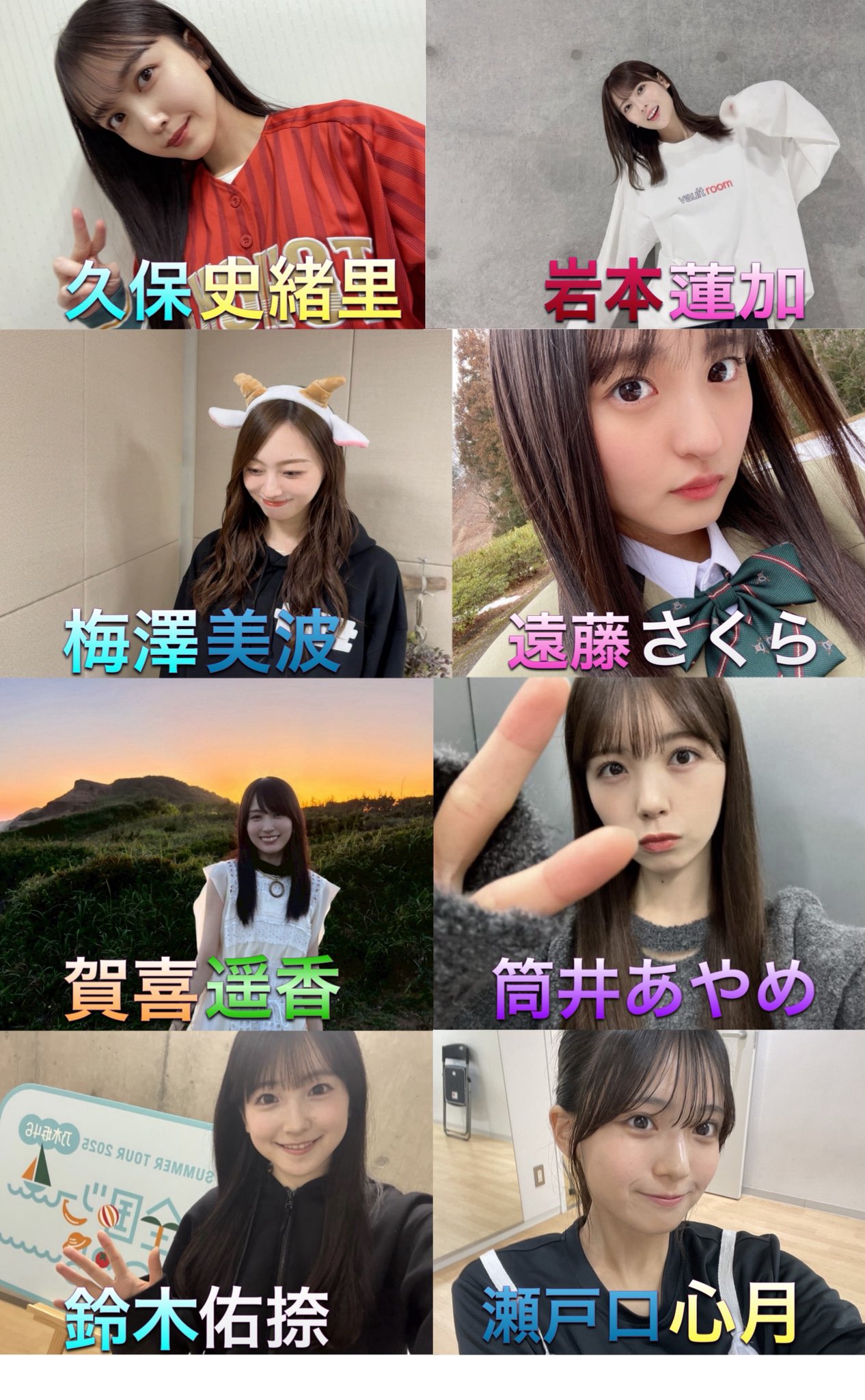 乃木坂46 - 生写真トレ垢 乃木坂 トレ垢 (@nogi46kuboshi) / X