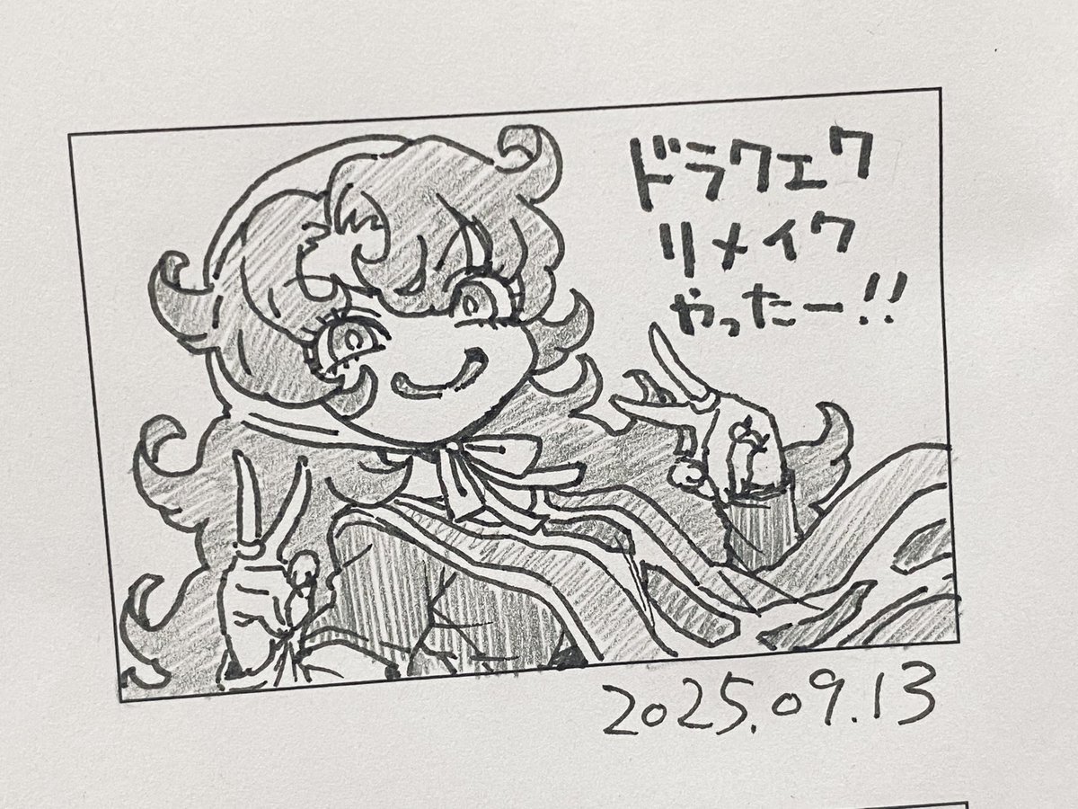 マリベル本描きます 