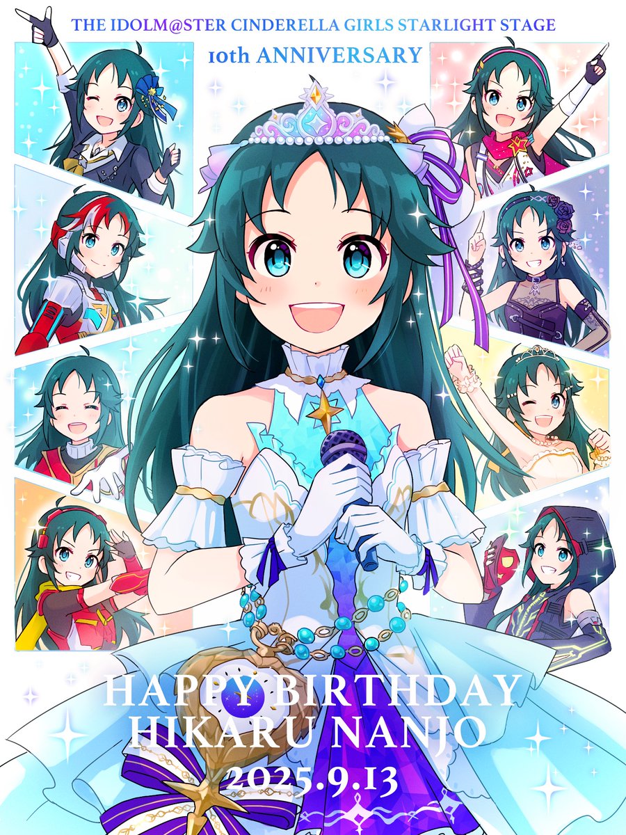 おめでとう！🌟
また次のステージで新たな変身を見せてほしいな
これからも、まだまだよろしくね

#南条光誕生祭2025 
#南条光生誕祭2025