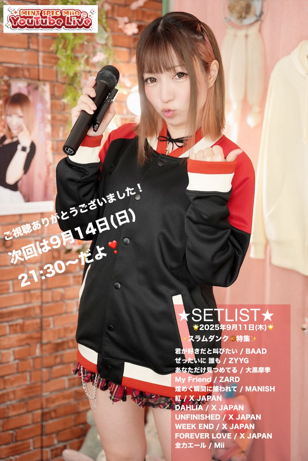 mimimi04ちゃん♡金額変更しました♡ お嬢になった気分だ