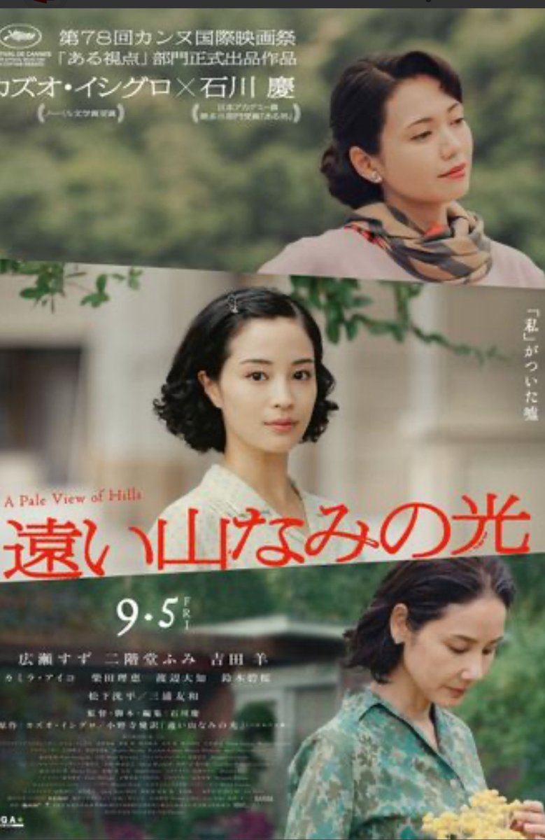 ポール 白州（旧名早川） tweet media