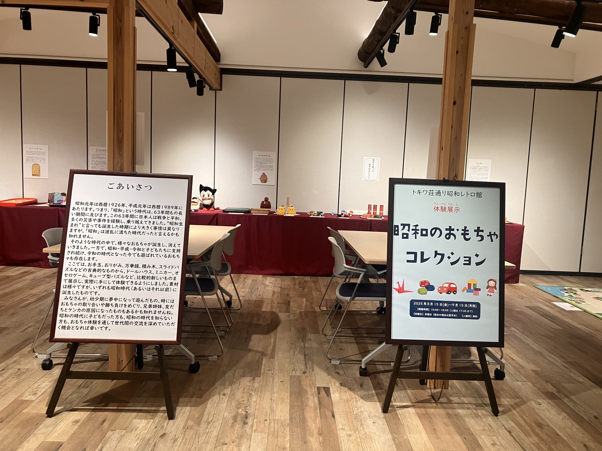 #昭和レトロ　【豪華十五人揃い】【畳親王黒塗り台付】大ぶりです施設にも最適ー５う 雛人形用親王台、黒塗り台、ケース他 いろいろ – 寿鳳人形の東芸