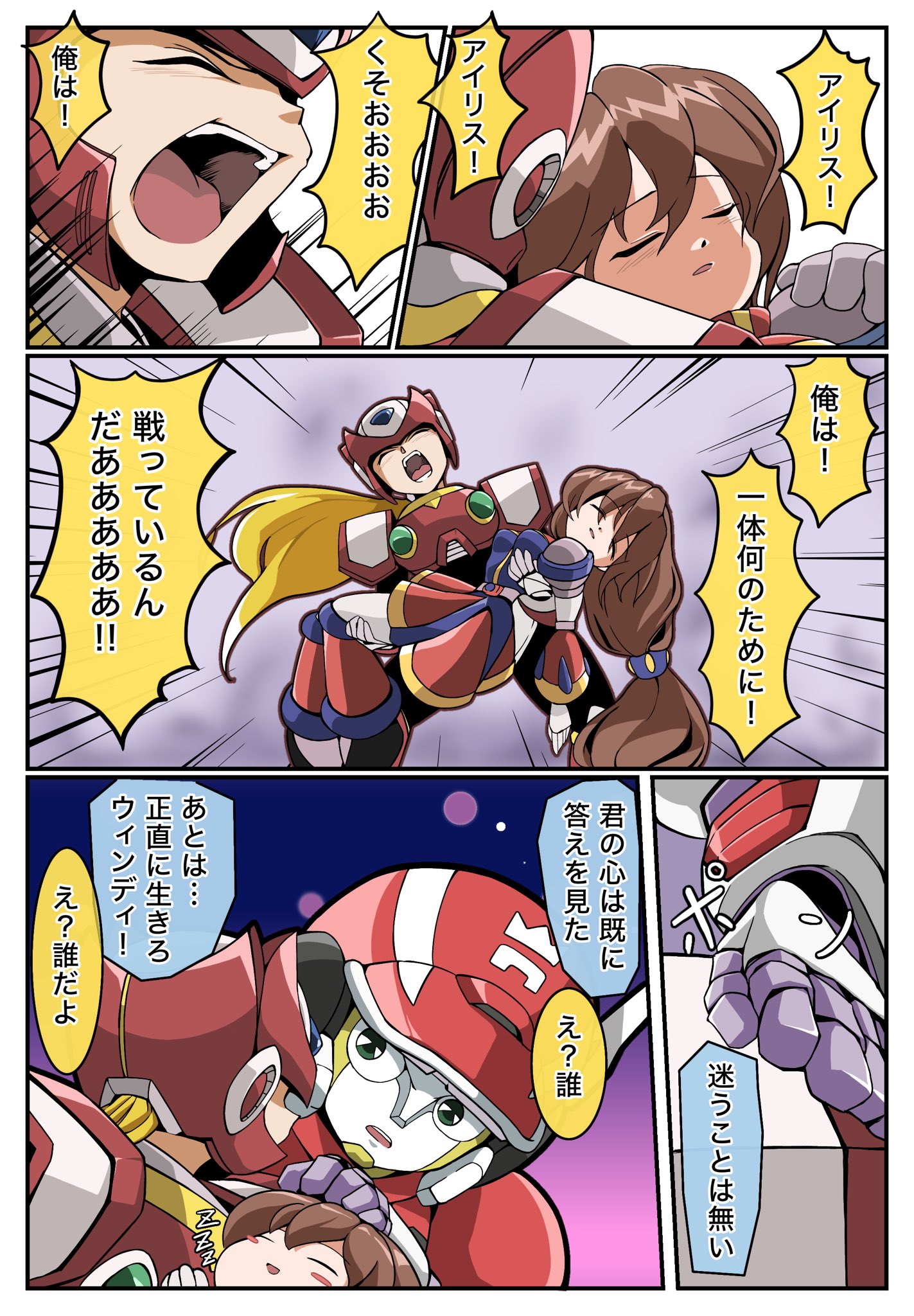 ラスカル (@rascal1017) / X