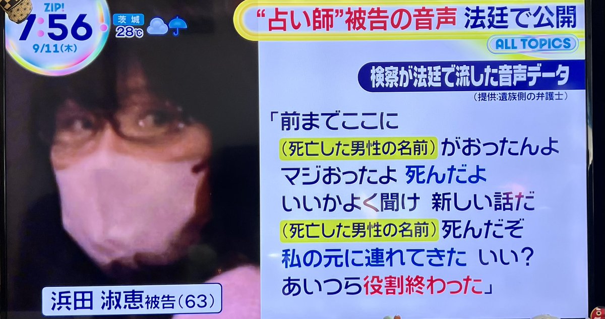 無くならない霊感商法詐欺事件。犯罪者は当然地獄行き。しかし消費者もまた騙されない知識を身につけるべき。9/28（日）お昼から名古屋でスピリチュアル講座を開催します。いま増加傾向にある様々な手口の霊感商法に騙されない為にも根拠のあるスピリチュアルを学びましょう！
ameblo.jp/gaokun013/entr…