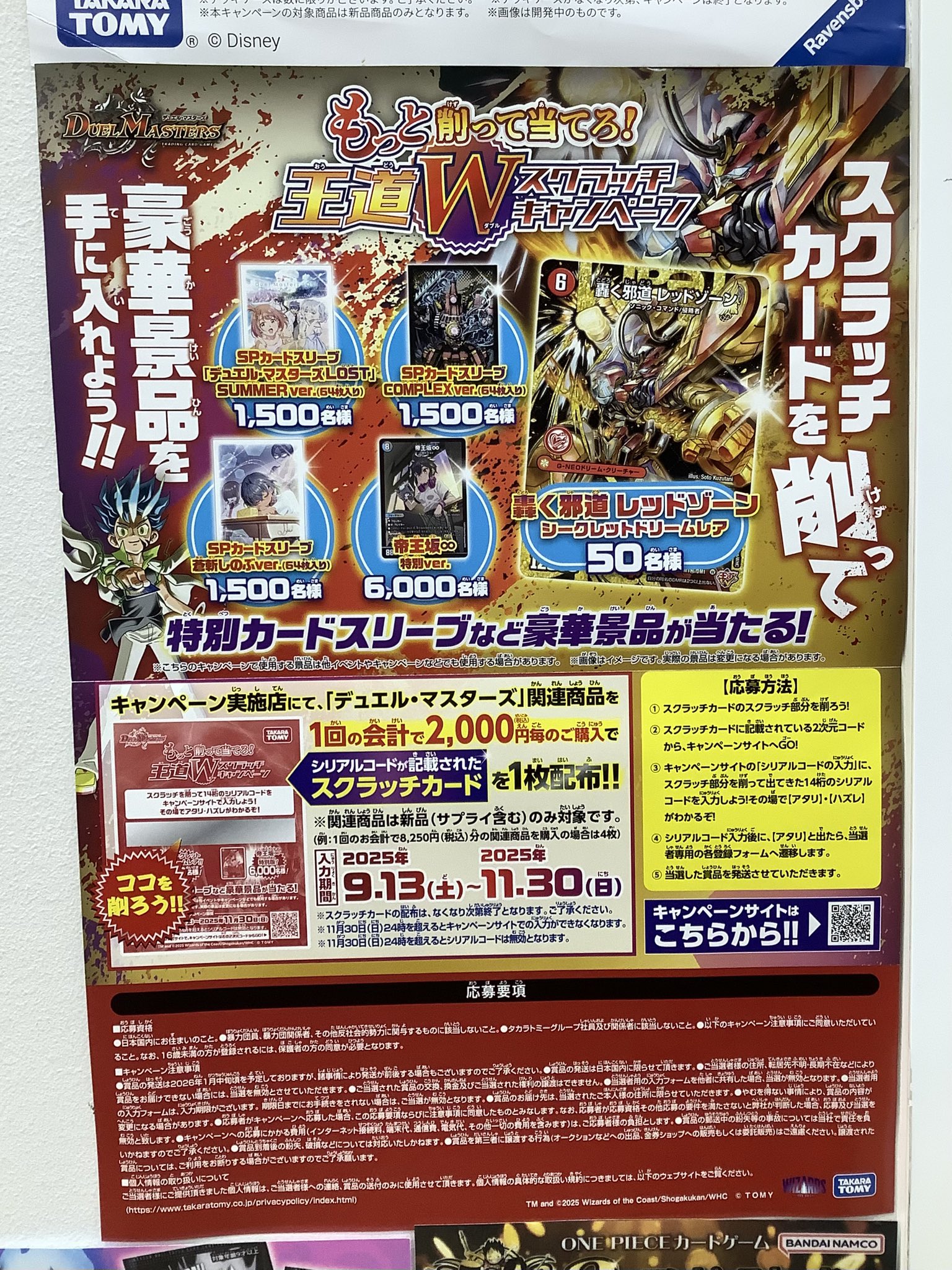 まちキャラ昭島モリタウン店 on X: 
