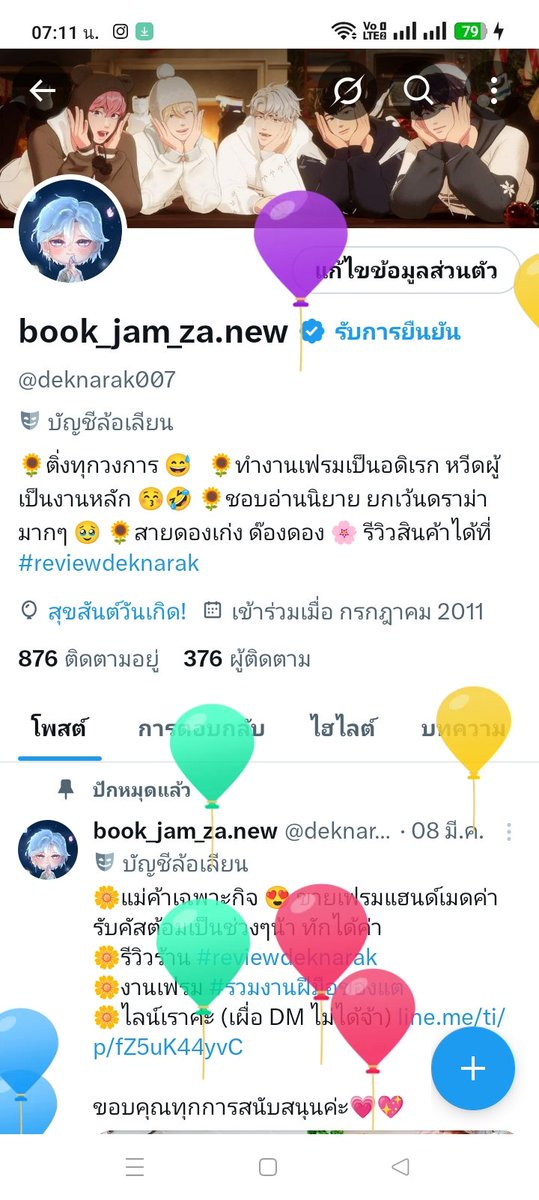 book_jam_za.new tweet media