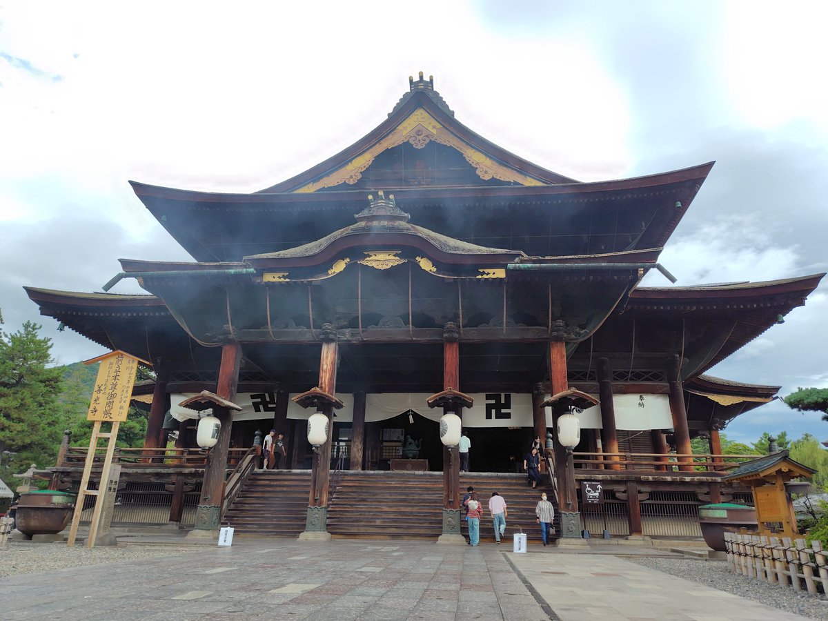 本日もおでかけです。
まさかの長野県長野市の善光寺にいます。昨日に引き続き落ち着きないです。
