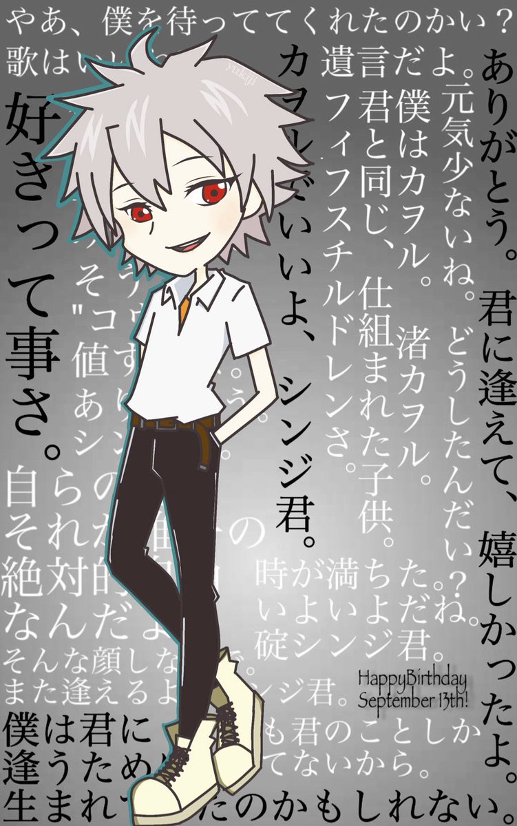 mjmrpp's tweet photo. 今年も貴方の誕生日をお祝いできて幸せです。
これからもずっと好き。
お誕生日おめでとう。

#渚カヲル生誕祭2025
#渚カヲル誕生祭2025 https://t.co/MqkTB0CspT