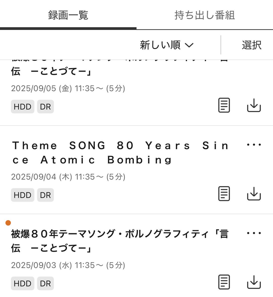 ミチ (@mii_chi) / X