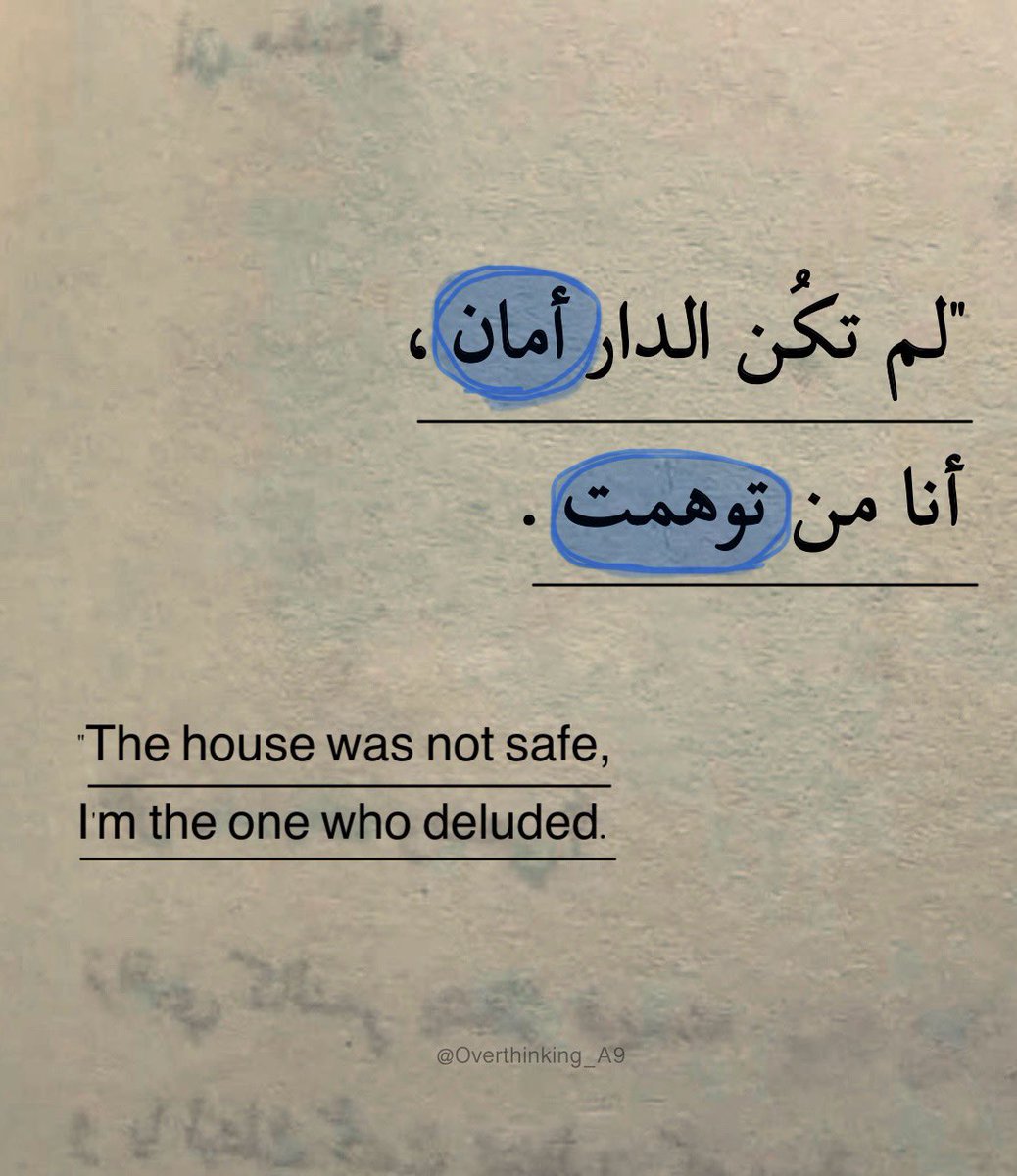 Overthinking.! (@overthinking_a9) on Twitter photo 