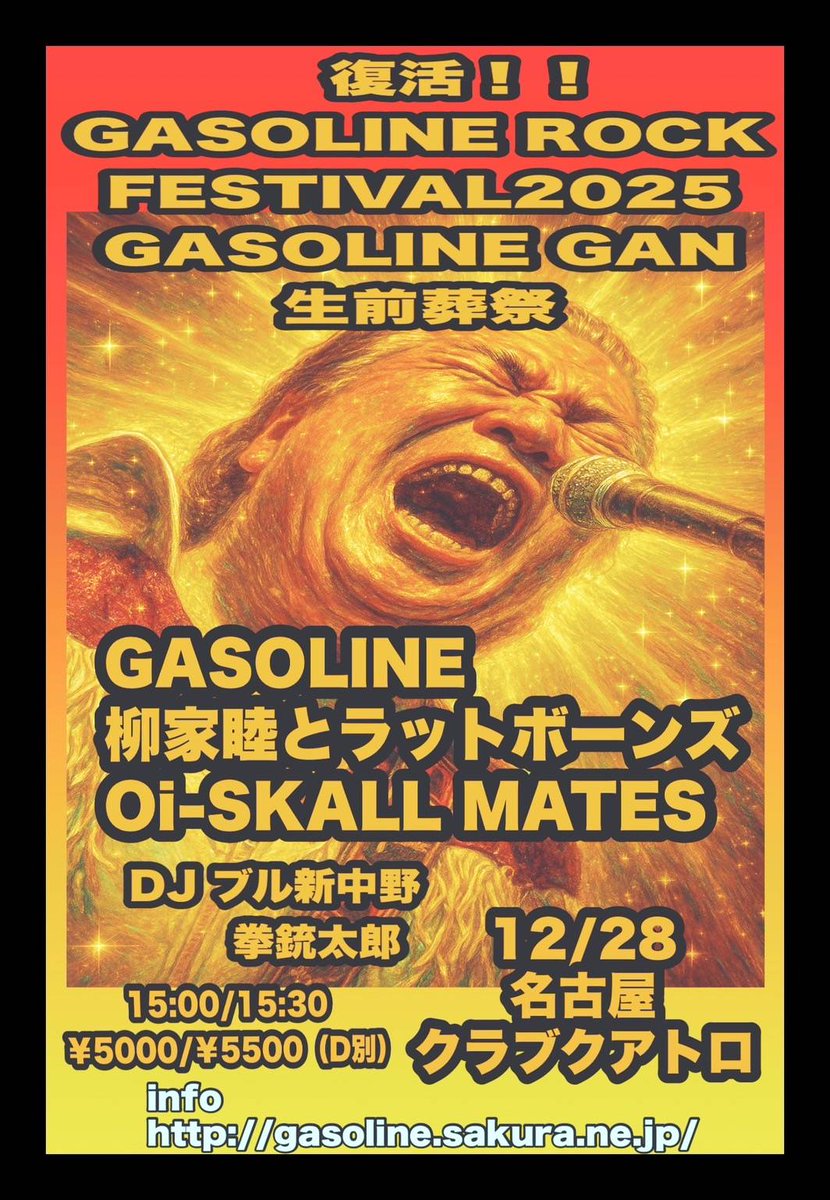 LPレコード タイムボム UFO OR DIE LPレコード タイムボム UFO OR DIE