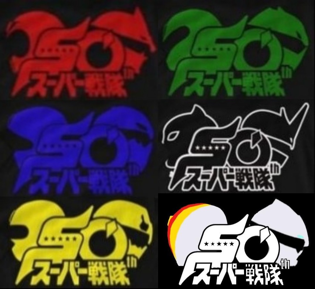 gtrvariedades's tweet photo. スーパー戦隊50周年ロゴ
アカレンジャーとゴジュウウルフ
アオレンジャーとゴジュウレオン
キレンジャーとゴジュウティラノ
ミドレンジャーとゴジュウイーグル
バトルケニアとゴジュウユニコーン
ビッグワンとゴジュウポーラー
我ら、スーパー戦隊。
#スーパー戦隊50周年 #ゴジュウジャー https://t.co/pws8S7tXnJ