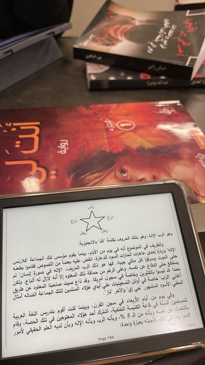 لاما🪽. (@valon1v) on Twitter photo 