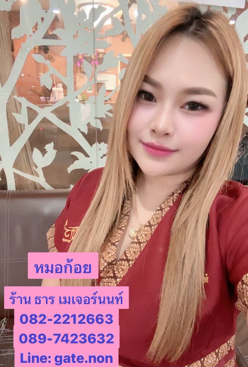 gate_non's tweet photo. https://t.co/9L4pmjDThc