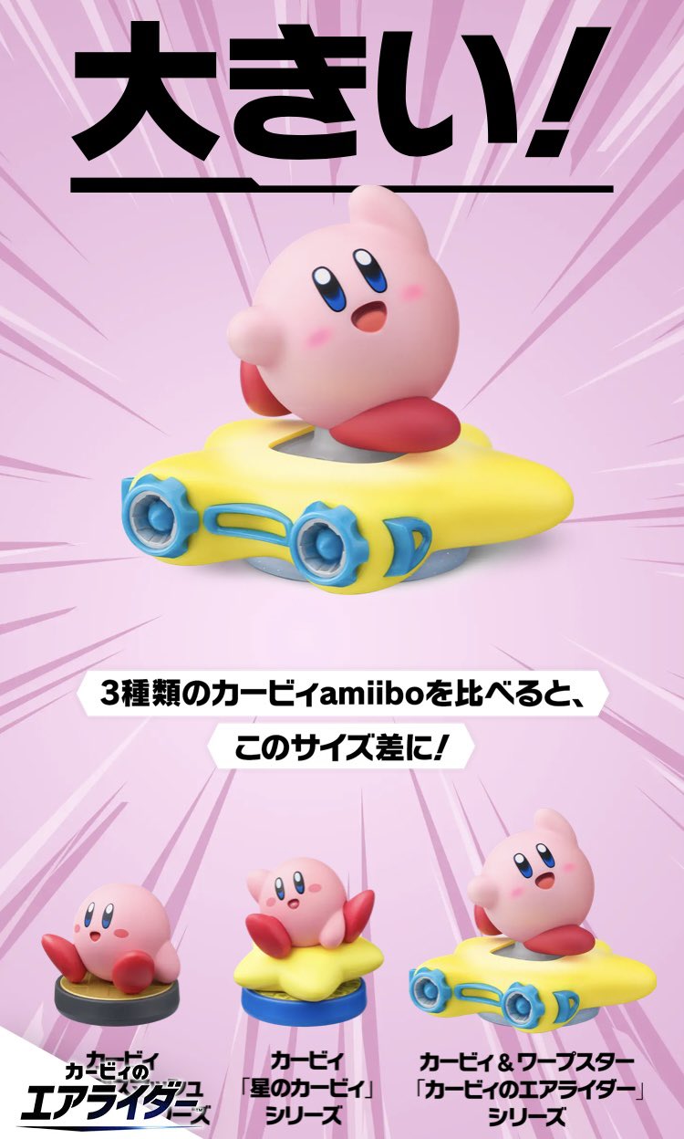 カービィ　まとめ売り　30点以上 一部開封済】ねんどろいど カービィ まとめ売り - メルカリ