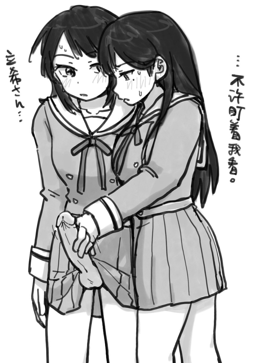 ⚠️futa⚠️因为我太懒所以只有写中文。
🌊🍌🍌🍌🍌🐼