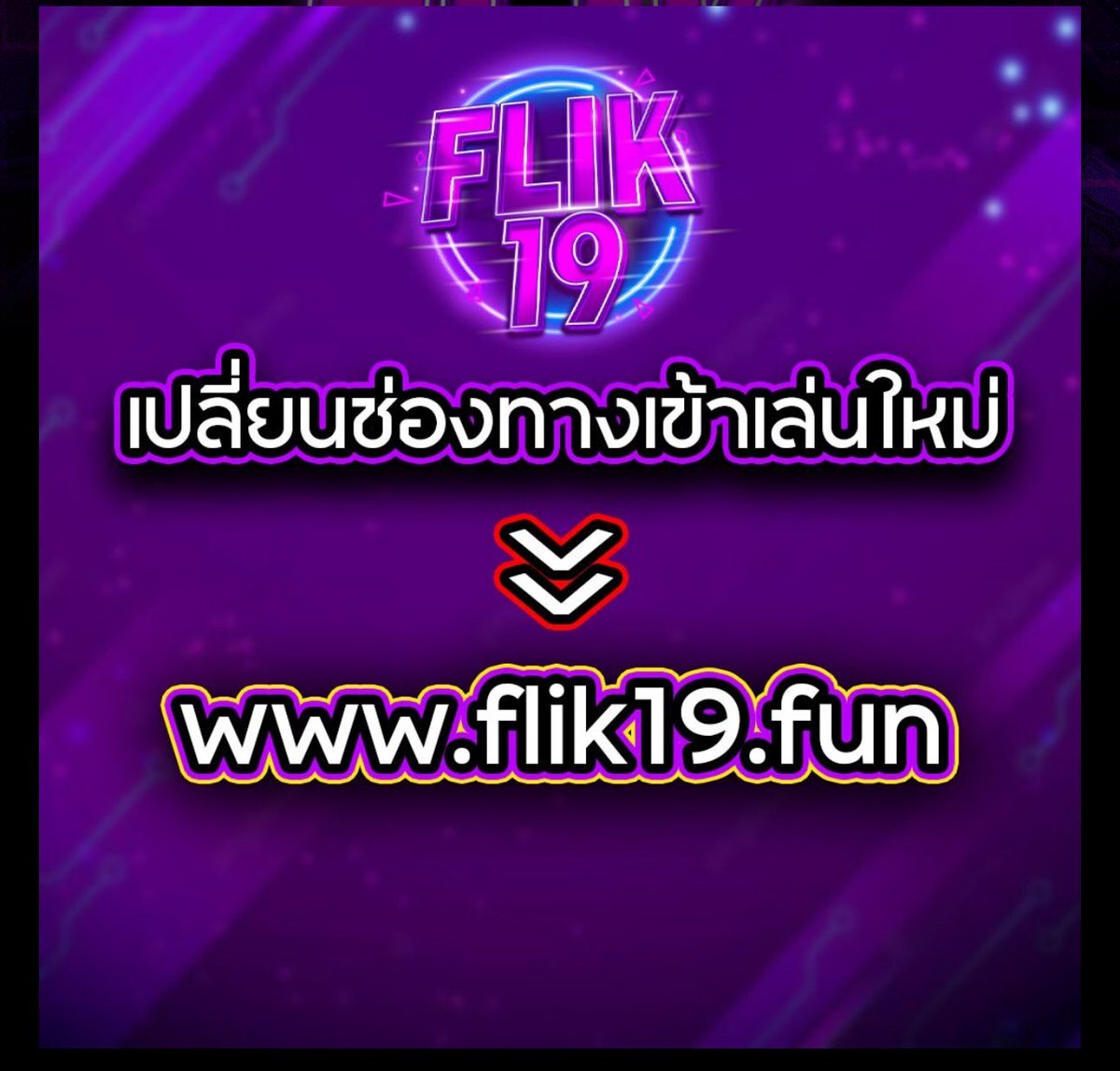 Pit_cgg's tweet photo. #flik19 #superfliks
เปลี่ยนลิ้งคทางเข้านะจ๊ะ
พิกัด 👇
#heylink.me/MRNP_Temcarabel https://t.co/IR4fBkBhF8