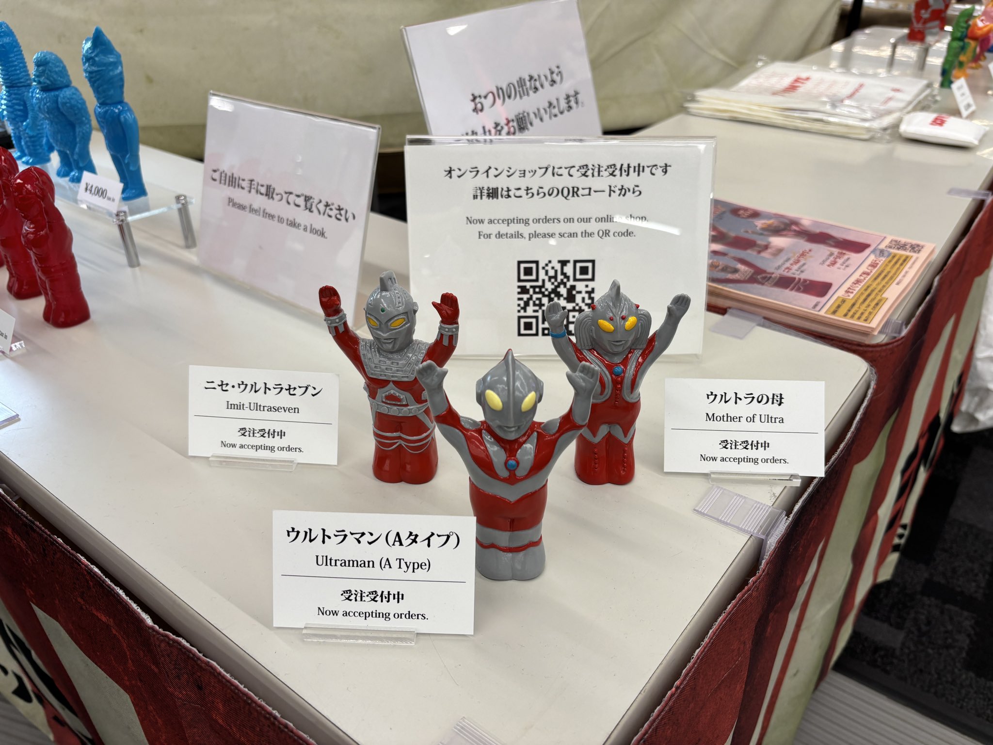 ソフビ　エンカビニール　ENKA VINYL　3点セット　未開封 SwimmyDesignLabがスタートさせた新プロジェクト「ENKA VINYL