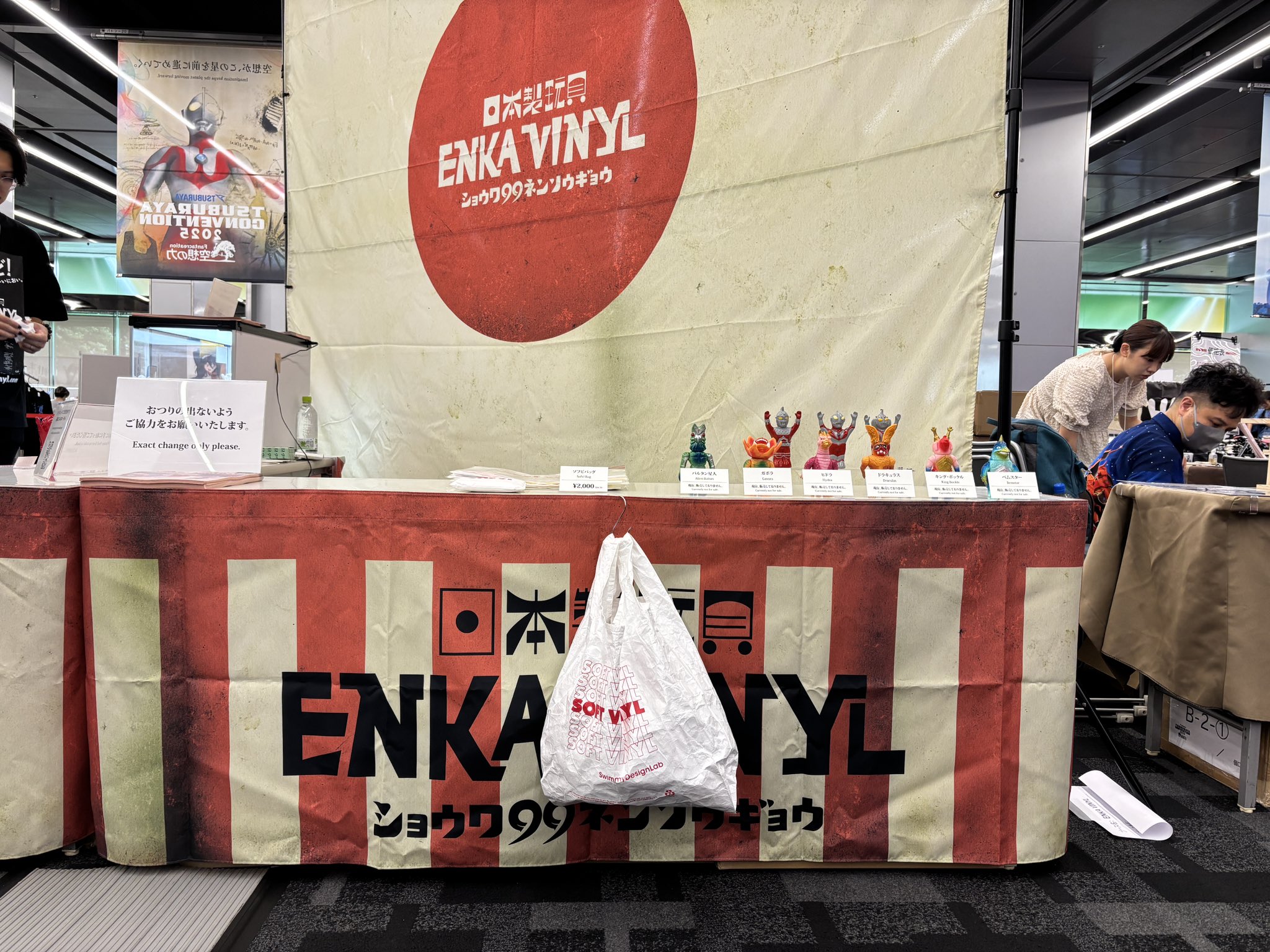 ENKA VINYL (@enkavinyl) / X