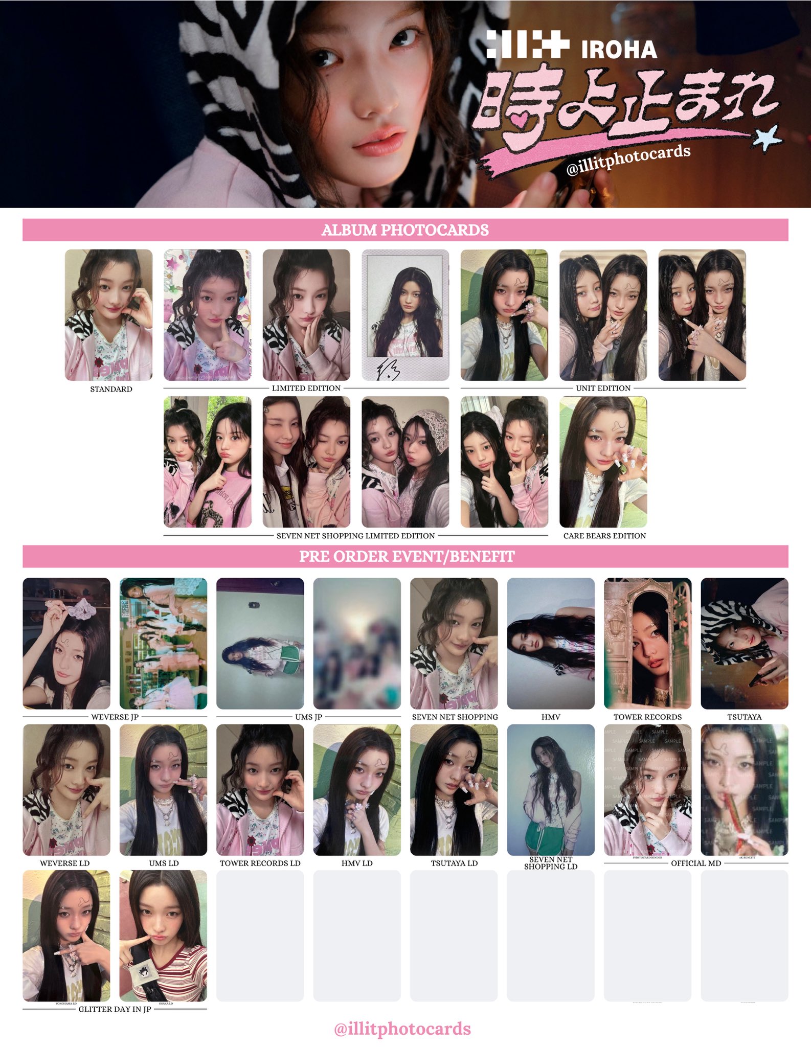 ILLIT 　『時よ止まれ』　タワレコ　パネル　イロハK-POP ILLIT 『時よ止まれ』 タワレコ パネル イロハK-POP ILLIT】 Japan 1st