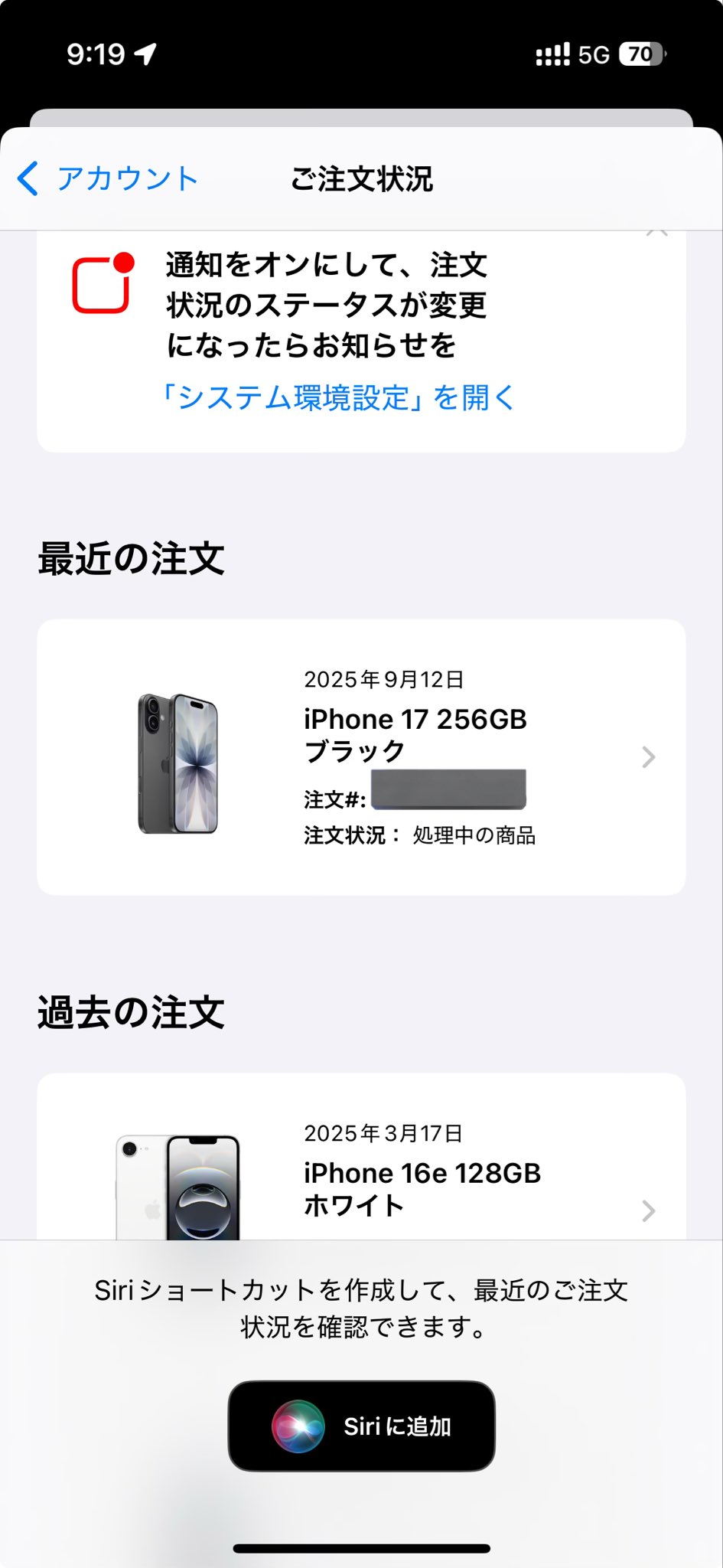 コメントくださった方　専用 Images.aspx?fname=/store/