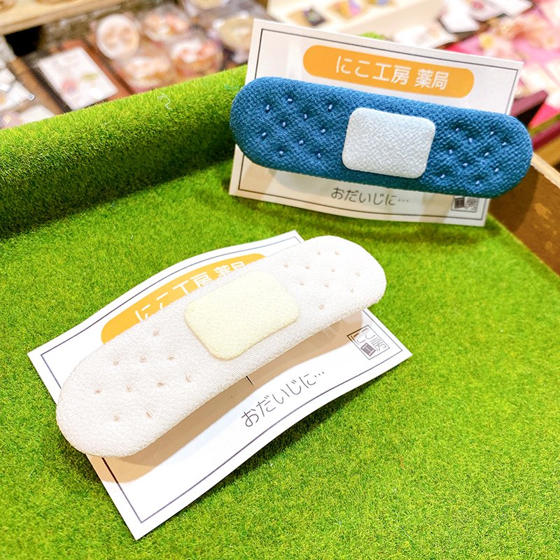 arahiresbox's tweet photo. こんにちは🌞アラヒレスです！

本日もよろしくお願いいたします～✨

📍〒534-0027
大阪府大阪市都島区中野町5-3-16
JR桜ノ宮 駅前 黄色テントのお店⛺️

#arahires #作家様募集中
#ハンドメイド #アクセサリー #雑貨 https://t.co/bu31LKsiry