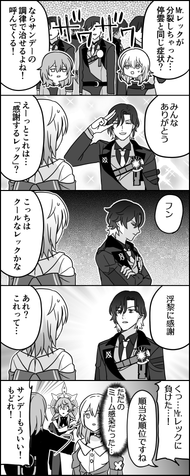 酢飯🦀 (@sume27_27) / X