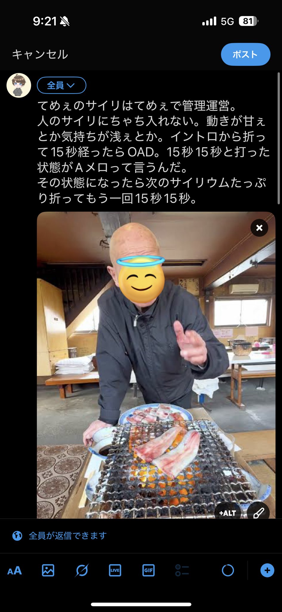 Y.K&R.K様♡ありがとうございます♡ 藤🇫🇯 on X: 