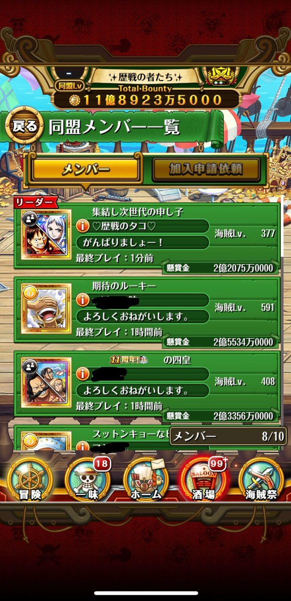 タコスミイカスミ tweet media