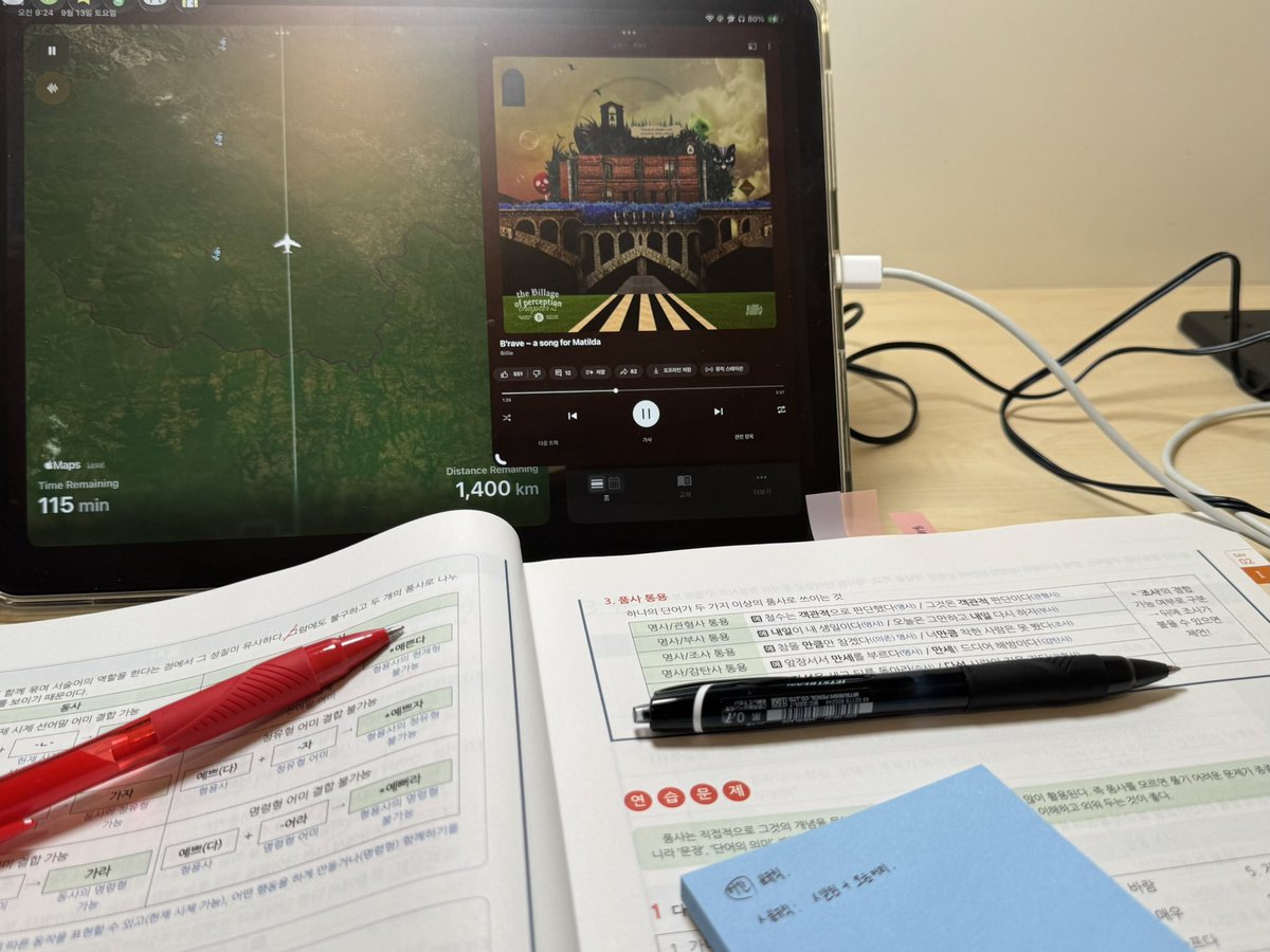 오늘도 힘내자! 아자아자!