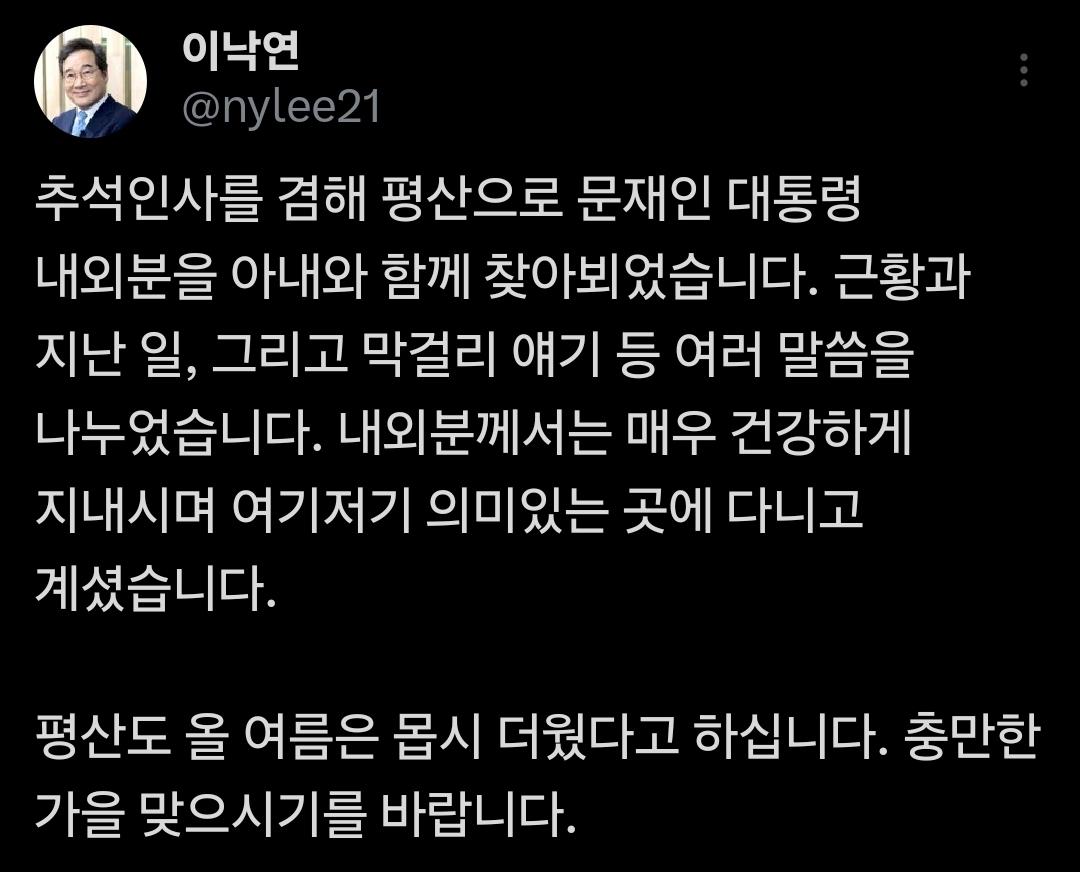 큰 의미를 두지 마셔요.
그냥,
보이는데로 봐주셔요.
'도리'를 아시는 분입니다.
그걸 하신겁니다.
우리가 염려하는 것들 
다 알고 계십니다.