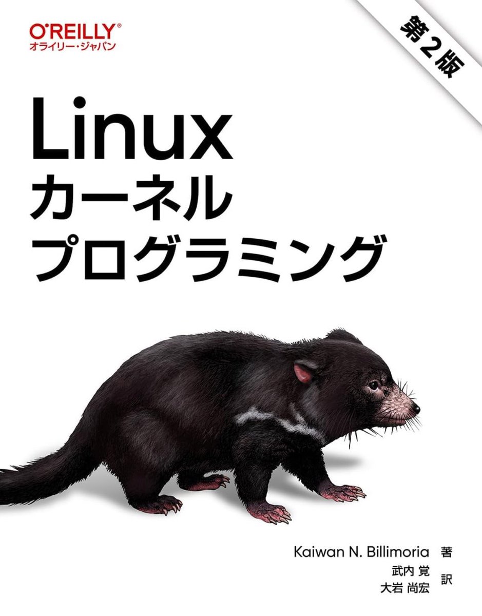 AtcoderSugu's tweet photo. そろそろ仕事がひと段落しそうだからLinuxの勉強を始めたい
これが家で温まってる https://t.co/YCQtWuB21v