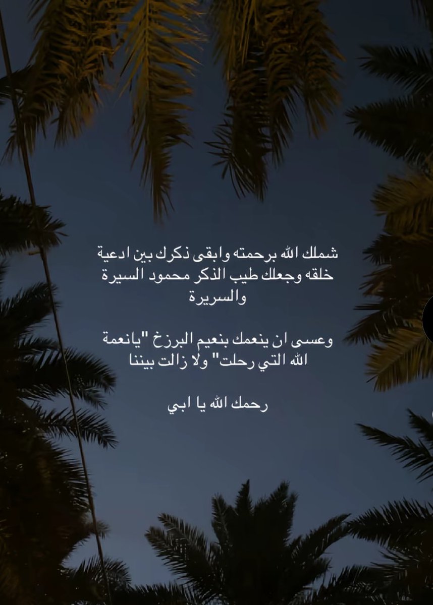 Arwa  alzeer (@aroone11) on Twitter photo 