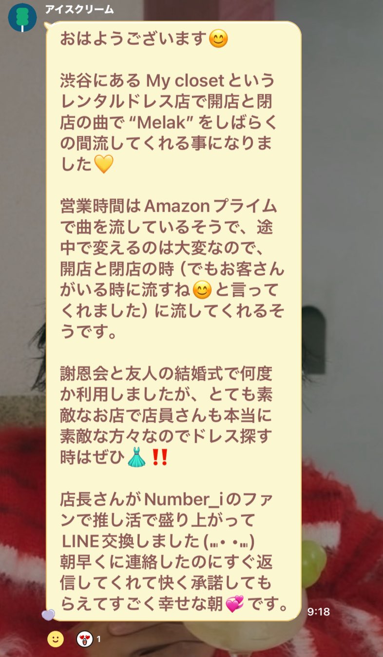 JO1 大平祥生 シュスラポ 当選 チェキ JO1 大平祥生 The STAR