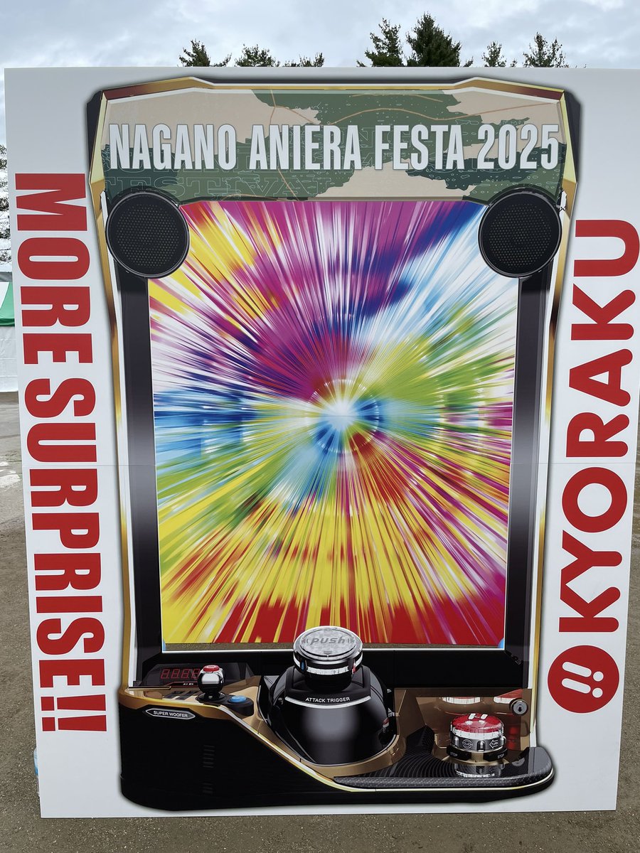 sao様ご確認用ページ！ e ソードアート・オンライン 閃光の軌跡（SAOスマパチ）パチンコ