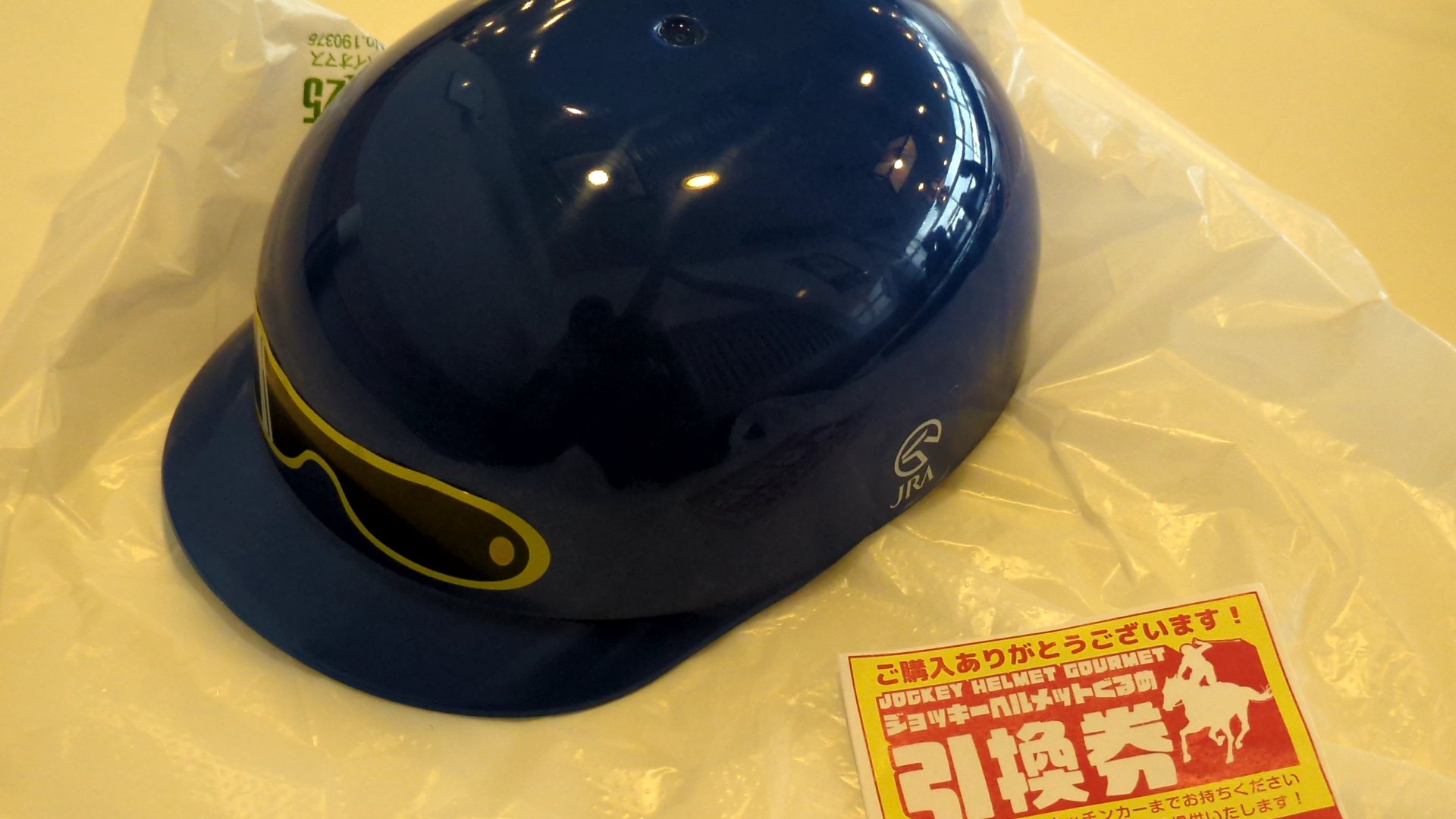 田中　ジョッキーヘルメット 楽天市場】ジョッキー ヘルメットの通販