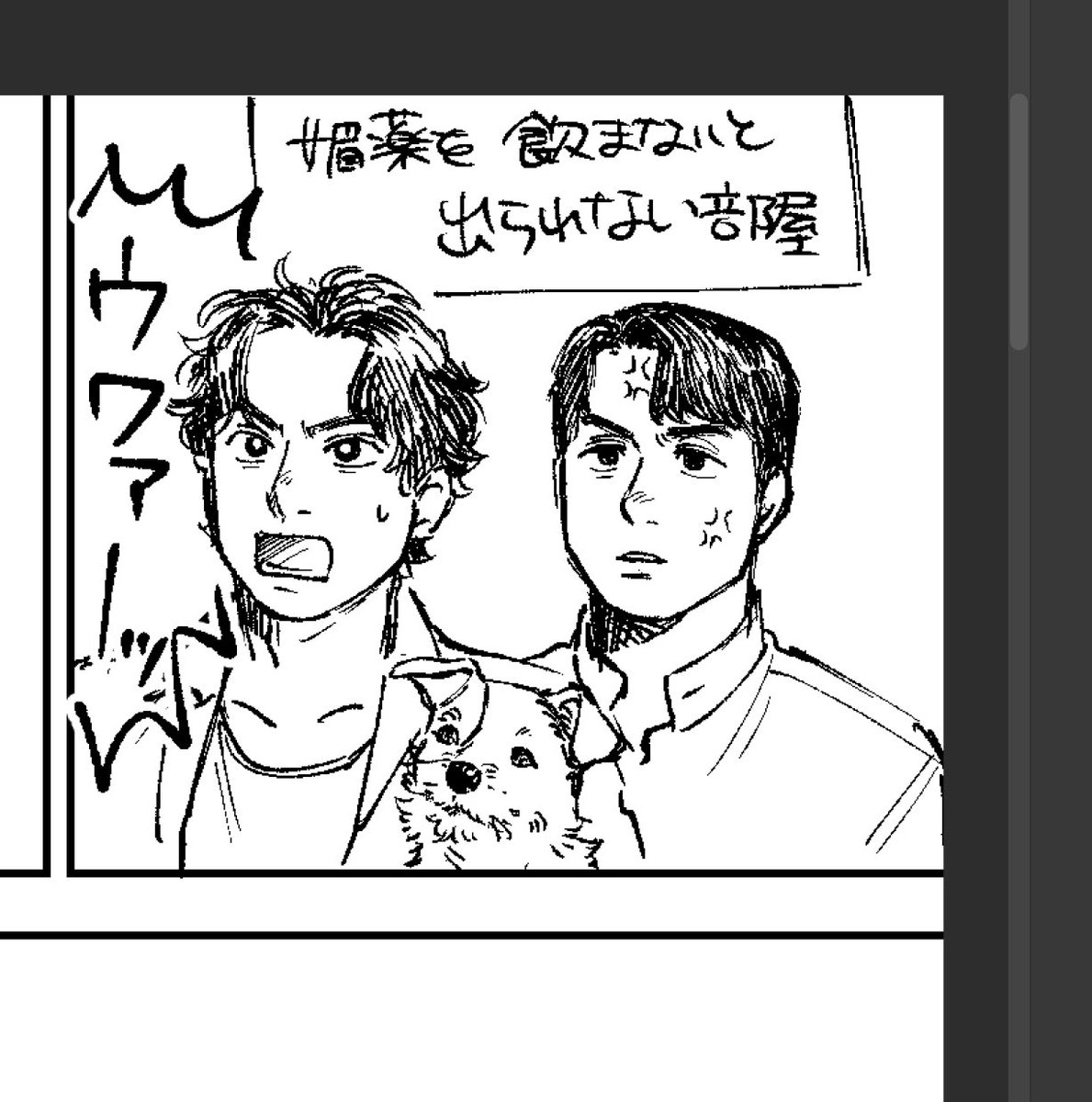 お疲れ様でした 