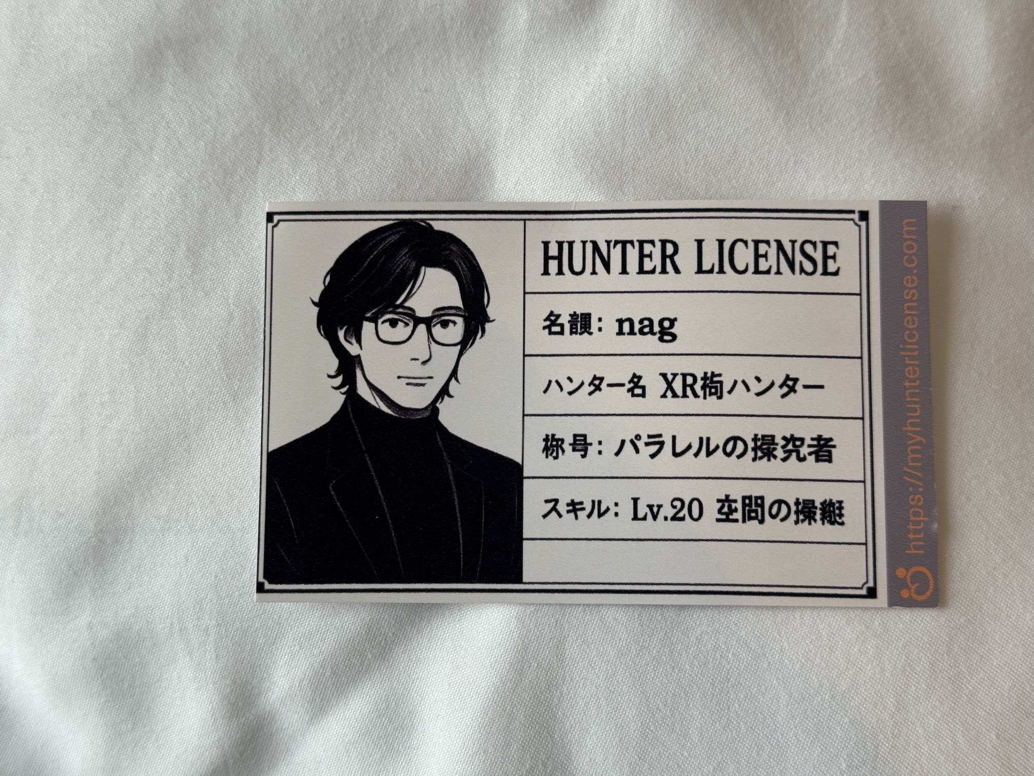 ハンターライセンス Union Arena TCG HUNTER×HUNTER Hunter License [UA03ST/HTR-1