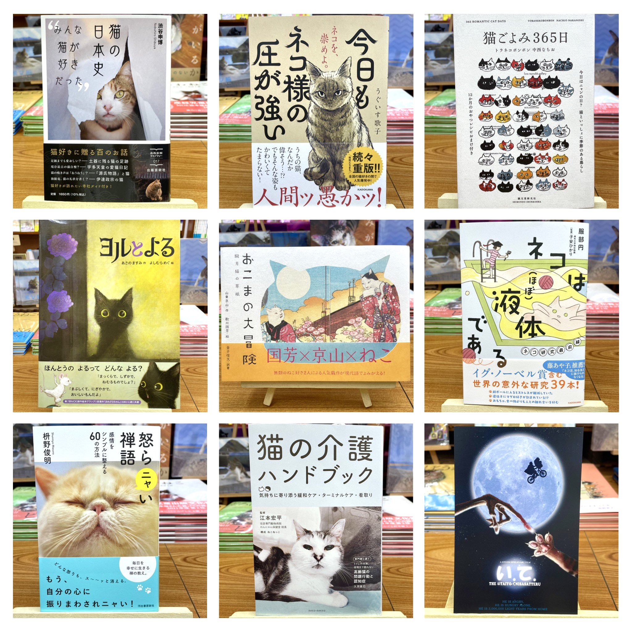 猫好きの料理の本 猫好きの料理の本 猫好きの料理の本 猫好きの料理