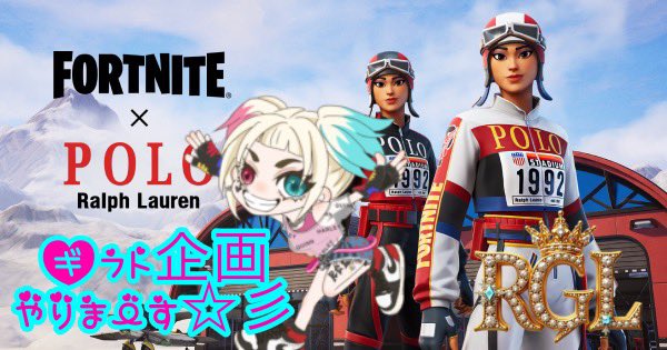 🍭プレゼント企画します🍭

POLOスキンを3名様にギフトします🎶

【応募方法】
<a href="/RGLesportsFN_/">RGL e-sports</a>
<a href="/rellappi/">RGL れらっぴ︎︎🍭エンターテイナー🌻🍉🍧</a>
のフォロー、

このポスト❤️＆♻️
リプライでの参加表明

【締切】
発売されるまで

#フォートナイト #ギフト企画  #賞金付き