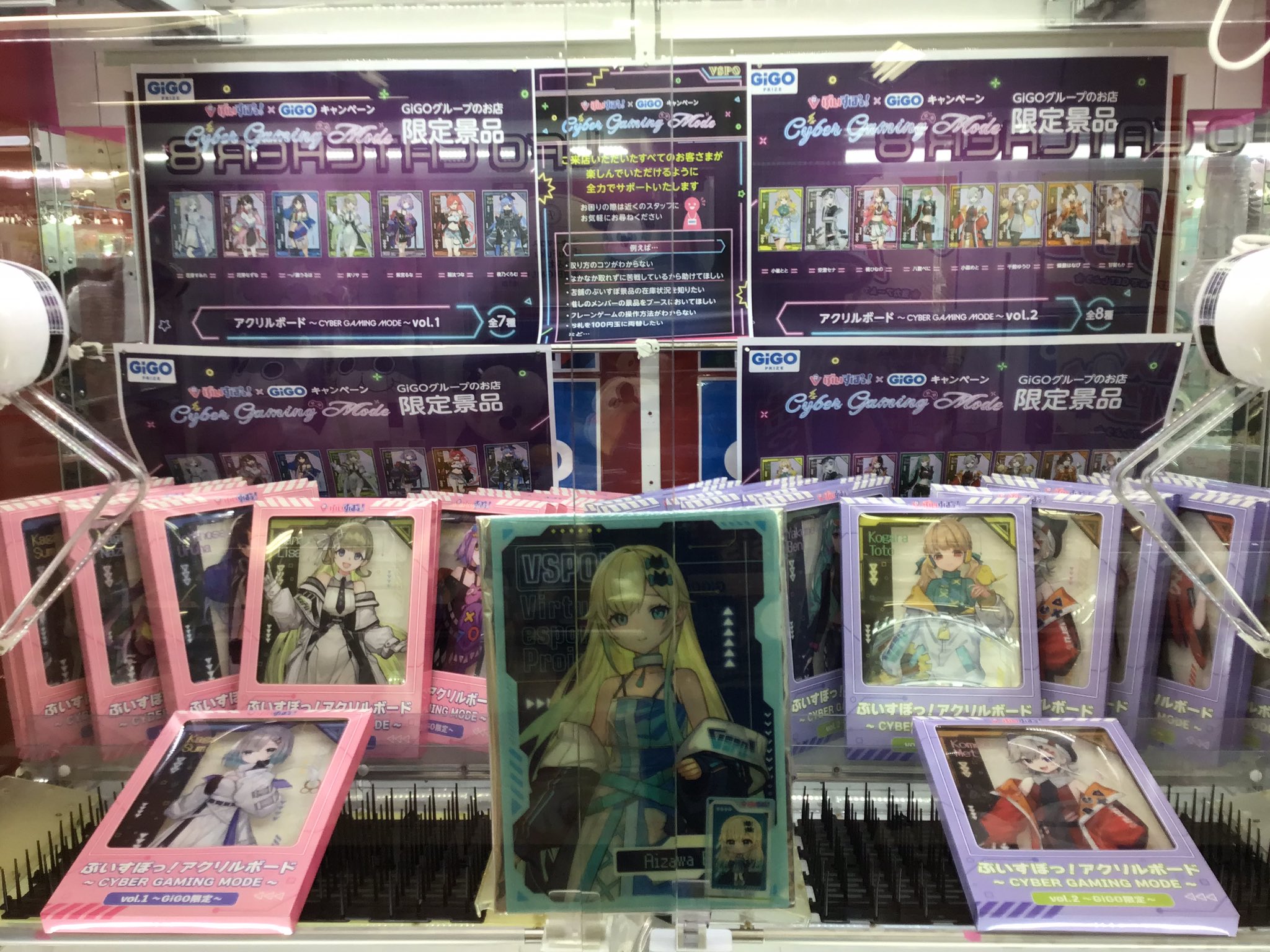 GiGO MEGAドン・キホーテ函館 (@GiGO_Hakodate) / X