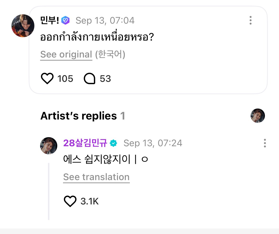 ☆ sslow tweet media