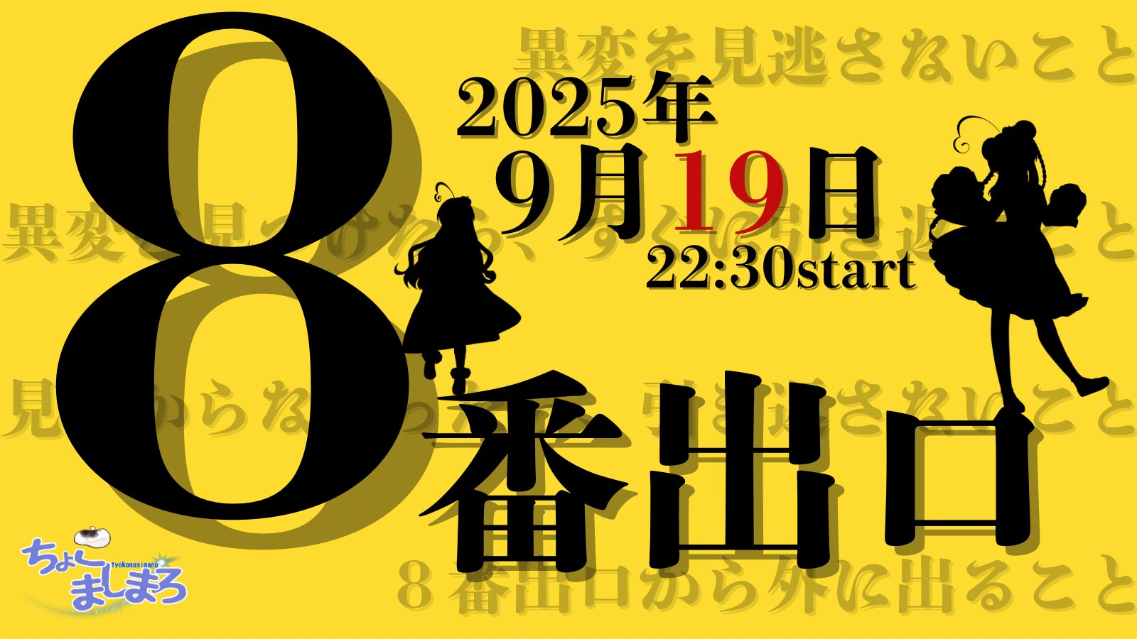 ちょこましまろ on X: 