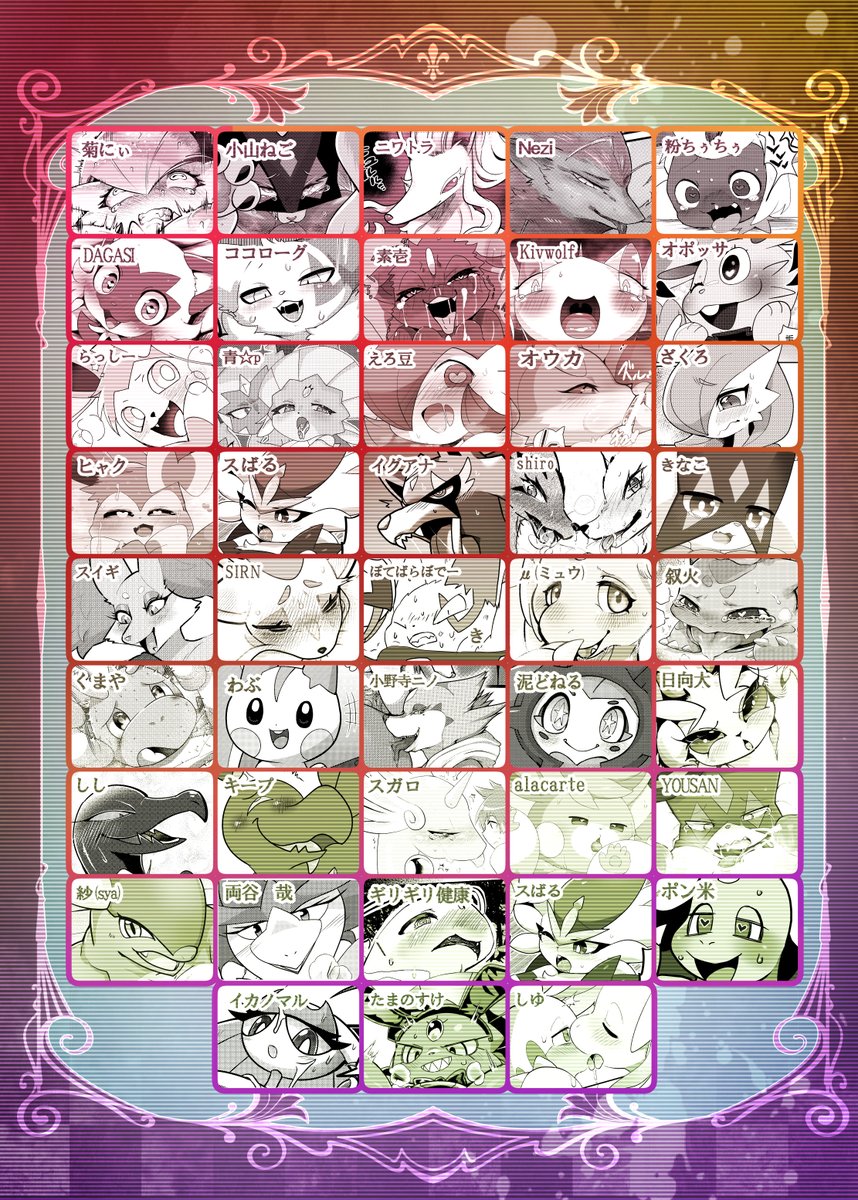 菊にぃ🔞×ヘルニア◯骨折中 tweet media