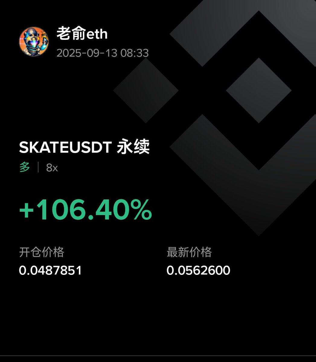 牛回，兄弟们，老俞这段时间略赚。

评论区发uid，今天给大家发空投。